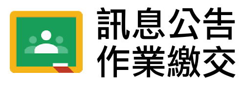 訊息公告區